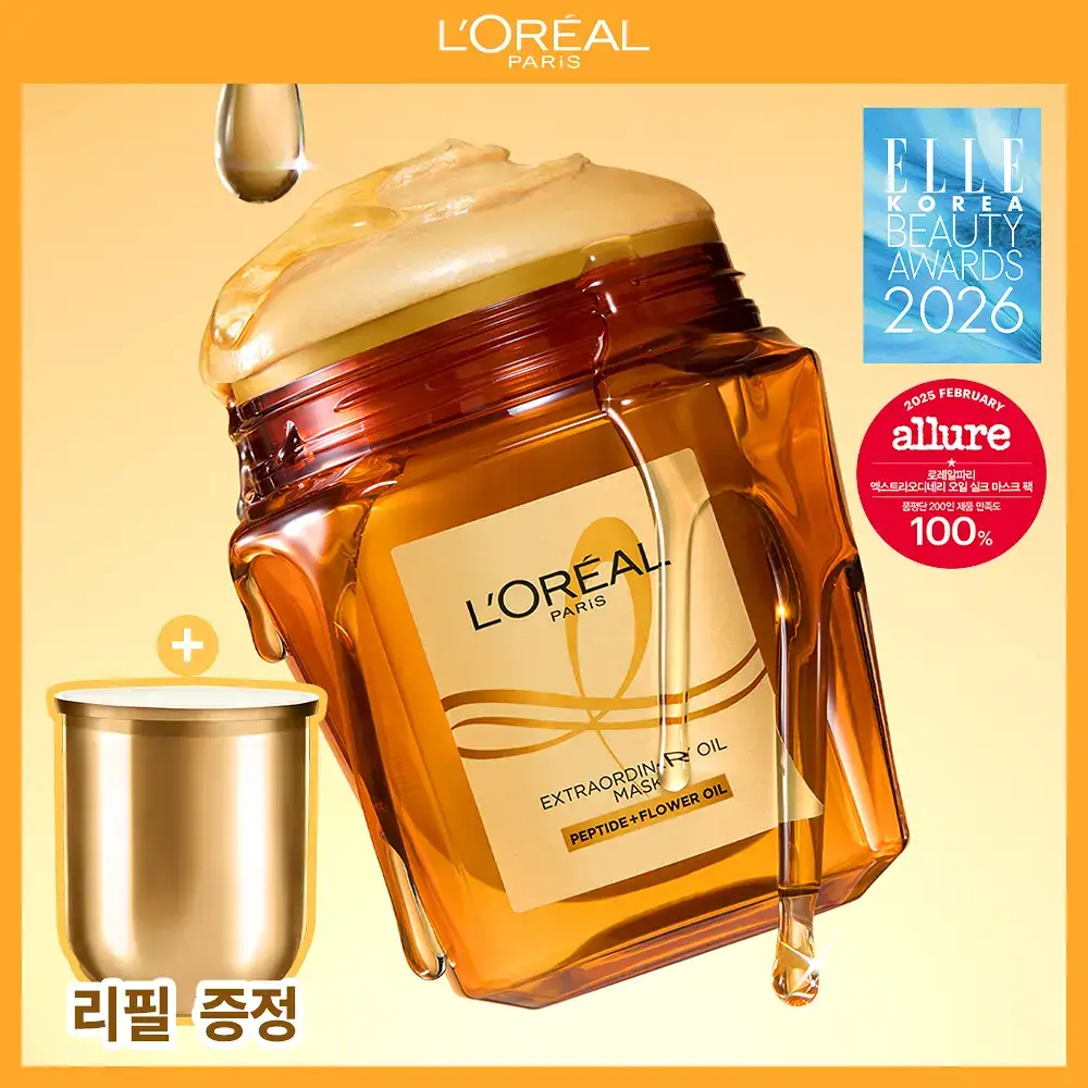[1&1ㅣ고영양 헤어팩] 로레알파리 오일마스크팩/살롱케어 250ml 단품/기획 택 1